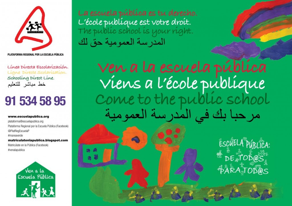 cartel_escuela_publica