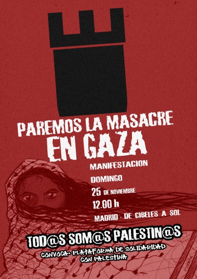 manixGaza25N
